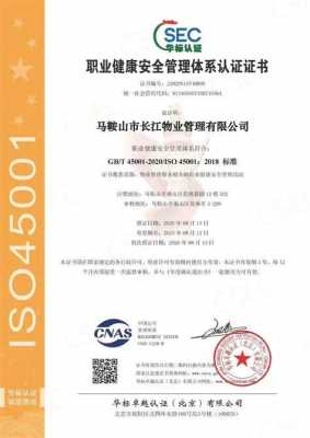 许昌iso1400体系认证公司（许昌质量技术检测中心）