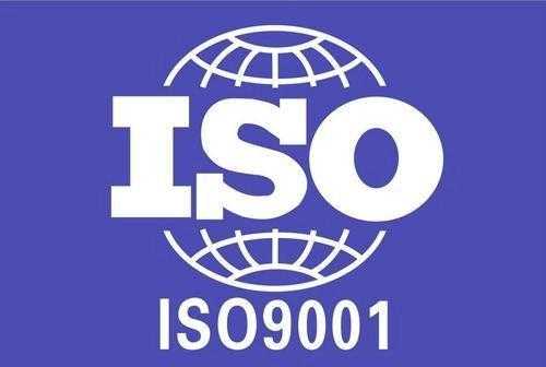 唐山iso9001认证办理（iso9001认证流程）-图2