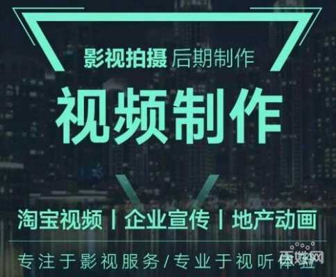 宣传片怎么获客户认证资质（宣传片怎么推广）-图1