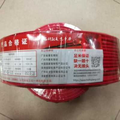 珠江电缆iso9001认证吗（珠江电缆是国标吗）