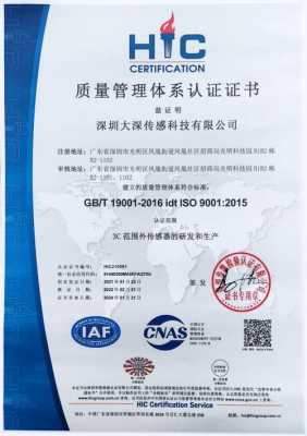 iso9001认证好处（iso9001认证范围包括）-图3