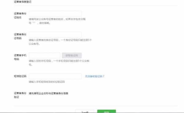 公众号资质认证在哪里找出来（公众号认证有几种方式）