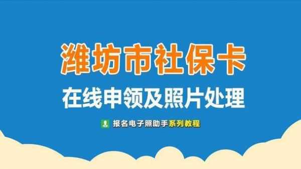 社保卡资质认证（社保卡认证啥意思）