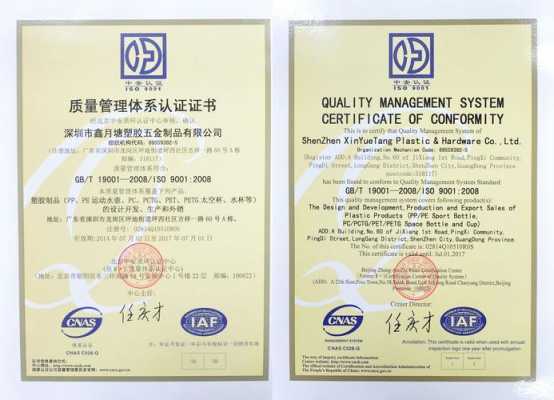 嵩明iso9001系列认证范围（昆明iso9001认证定制）-图3