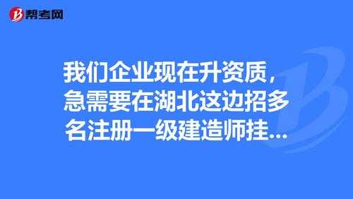 湖北企业资质认证申请流程（湖北省企业资质查询）