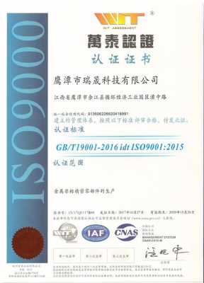 iso9001东南认证（福建东南认证认证）