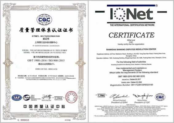 泰兴市iso9001认证价格（iso9001认证费用明细）-图2