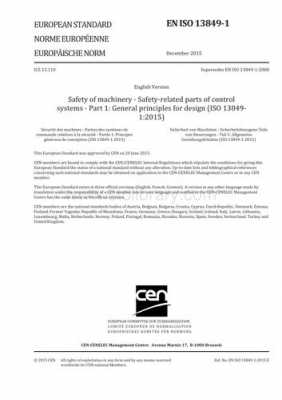 iso13849声明性认证（认证声明包括对什么内容的引用）-图1