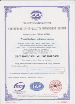香港公司iso9001认证（什么是iso9001认证）