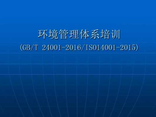 遵化iso体系认证（遵化iso体系认证机构）-图3