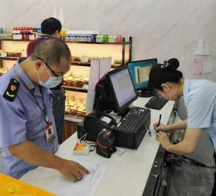 面包店生产许可证怎么办（面包店办理食品经营许可证要求）-图3