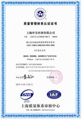 iso9001质量认证的意义（iso9001认证的作用）-图3