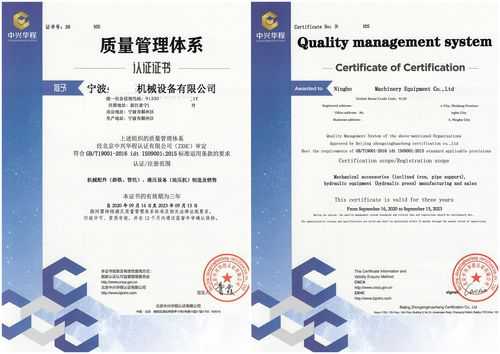 iso9001质量认证的意义（iso9001认证的作用）-图2