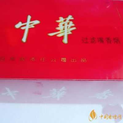 中华香烟分厂生产许可（中华香烟有分厂生产吗）