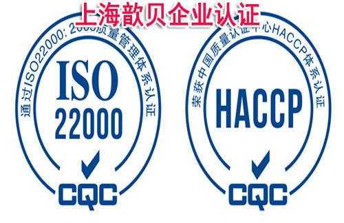 高州iso27000认证（广州iso220000认证）