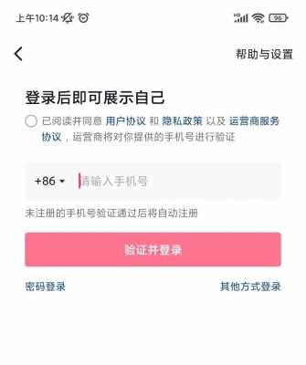 如何开通橱窗资质认证（如何开通橱窗资质认证服务）-图1