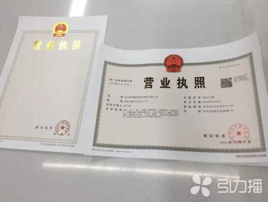 煎饼摊营业执照年报（煎饼店营业执照是哪种类型的）-图2