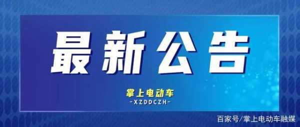 一级电摩资质认证条件（一级电摩资质企业名单）