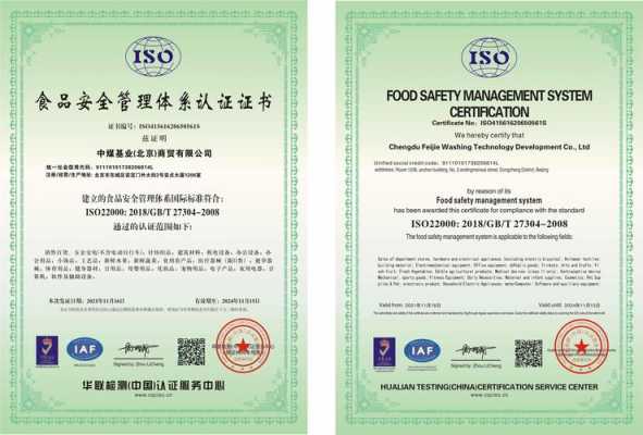 国外iso14001认证公司（iso14001体系认证）
