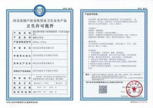 入驻京东生产许可证（企业在京东开设店铺需要具备的资质材料有哪些?）-图3