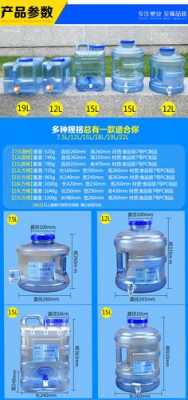 一次性水桶需要再办生产许可证（一次性水桶能重复装水吗）-图1