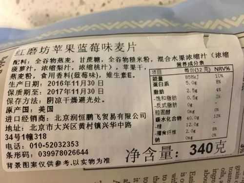 预包装红豆需要生产许可（预包装食品需要生产日期吗）-图3