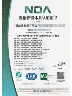 上海iso三体系认证资料（上海iso9001认证）