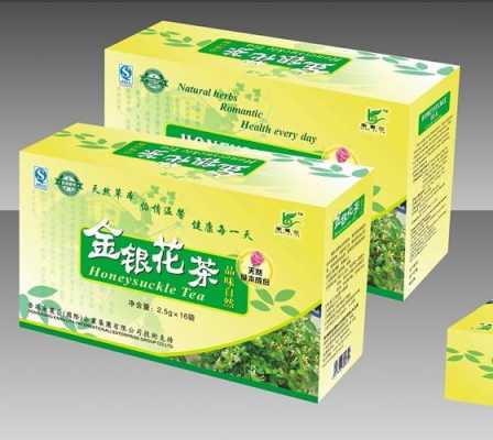 金银花茶叶包装生产许可证（金银花茶加工设备）-图2