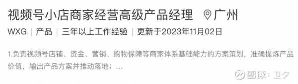 本地生活直播资质认证要求（商家在本地生活平台开展直播,直播间会展现在哪些渠道）-图1