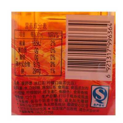 冰红茶生产许可证编号（冰红茶的商品编码）