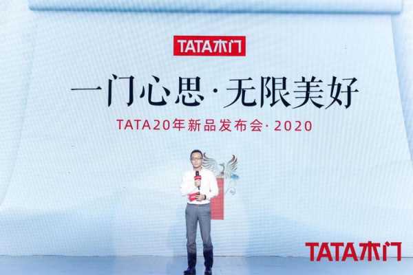 tata木门生产许可证（木门生产资质证书什么样）