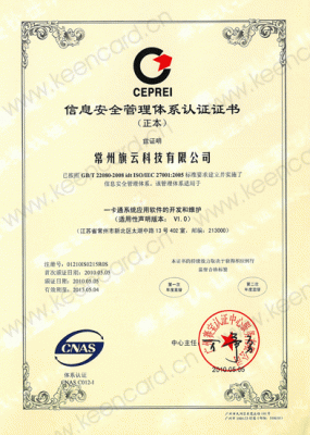 iso27001认证审计员（审计认证包括什么）