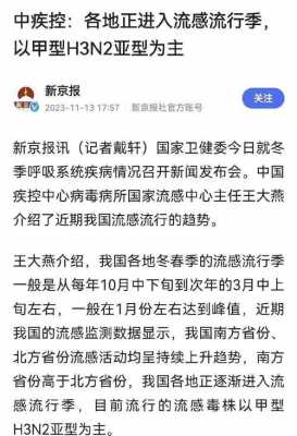 杀虫公司资质认证要求是什么（杀虫资质证书图片）-图3