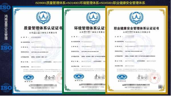 德州申请iso9001认证去哪里（德州9000认证）-图3