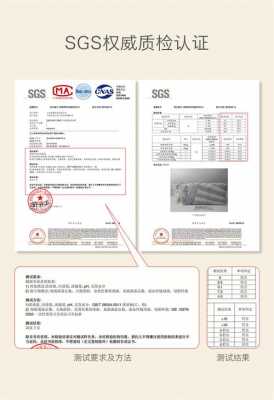 纸尿裤生产许可证查询（纸尿裤生产许可证查询官方网站）