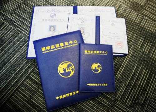 培生国际资质认证考试（培生中国官网）-图2