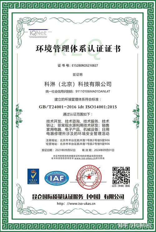 武昌iso14001质量认证（iso14001认证咨询公司）