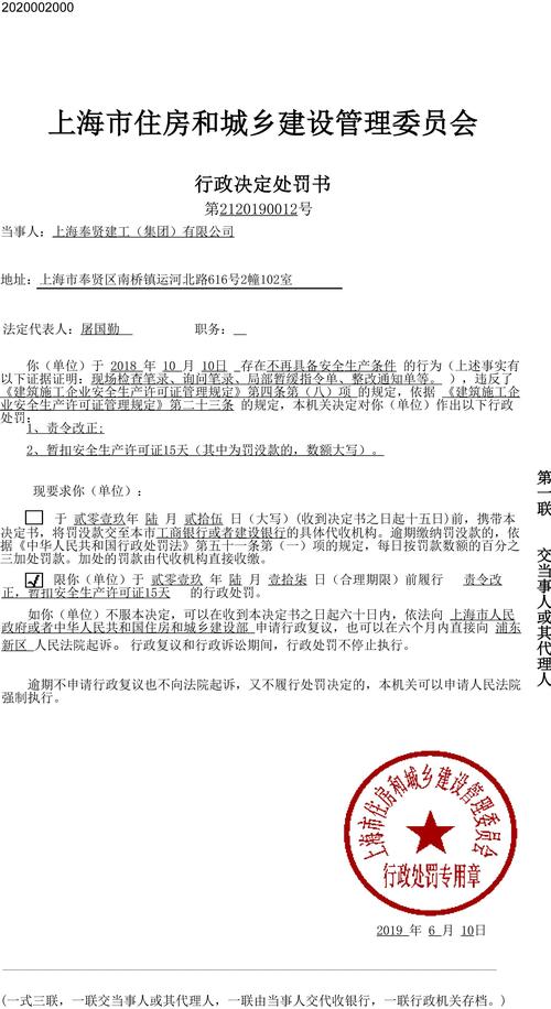 不符合生产许可证规定要求（不符合生产许可证规定要求怎么处罚）-图1