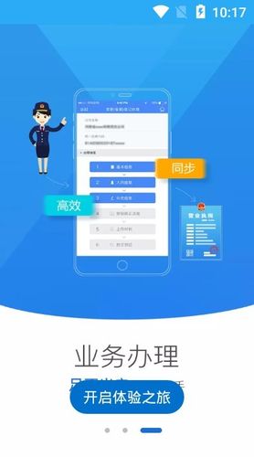 青海企业资质认证办理（青海企业登记全程电子化服务平台）