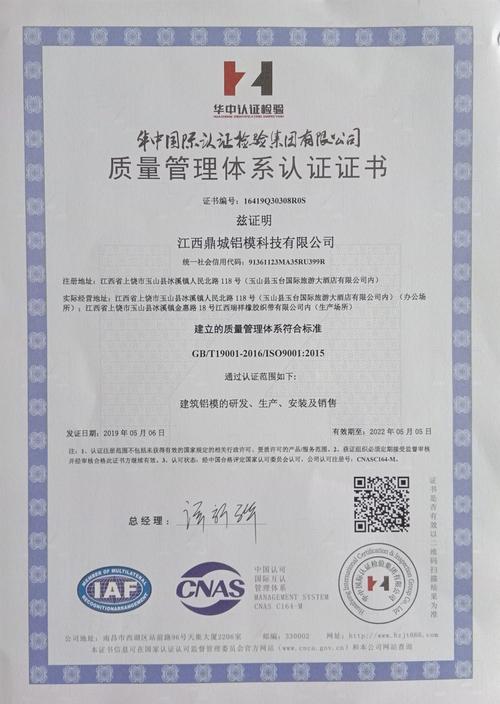 凤翔iso9001体系认证（iso9001体系管理认证）