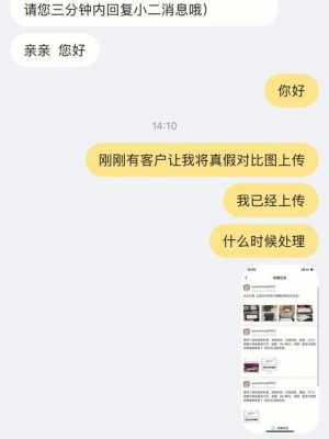 闲鱼资质认证声明是什么意思（咸鱼资质准入怎么解决）-图3