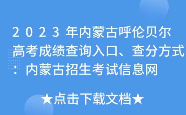 呼伦贝尔iso认证查询入口（呼伦贝尔软件产品登记测试报告）-图3