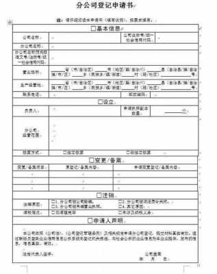 营业执照怎么注销税务登记（营业执照注销税务登记证要收公章）-图1