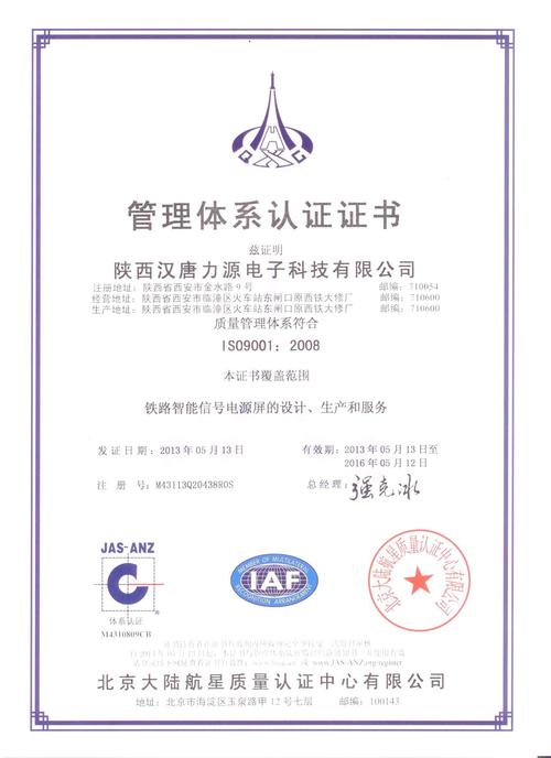 iso9000可作为认证依据的是什么（iso9000适用范围）-图1