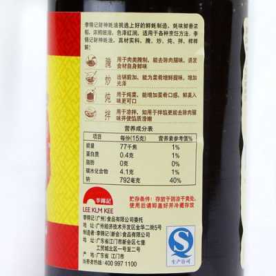 陕西蚝油生产许可管理（蚝油生产许可证sc是什么意思）