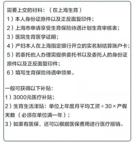 生产许可证查询社保有生育（生产许可证能查到生产日期吗）