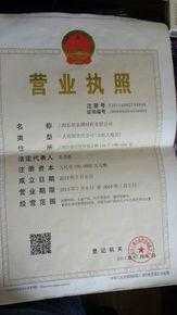上海高清营业执照照片（高清营业执照照片和店铺门头照）