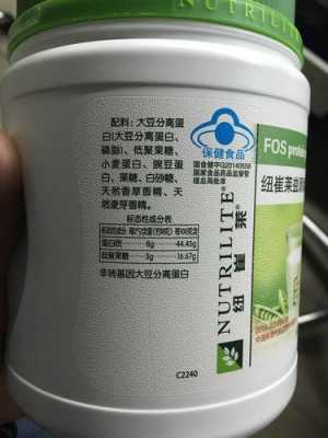 蛋白粉的食品生产许可（蛋白粉商标第几类）-图3