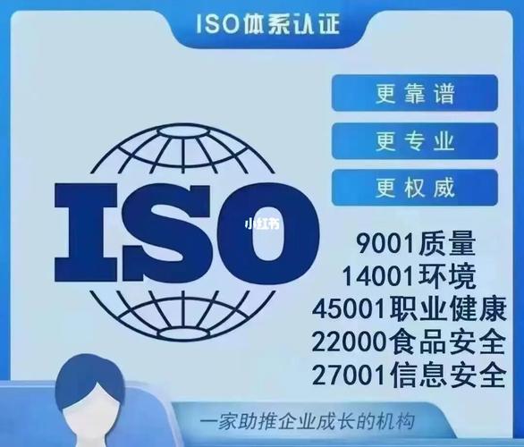 iso9000认证的重要性（iso9001认证的意义）