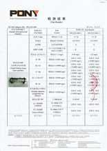 怎么查净水器资质认证报告（净水器真伪在哪里查询）-图2